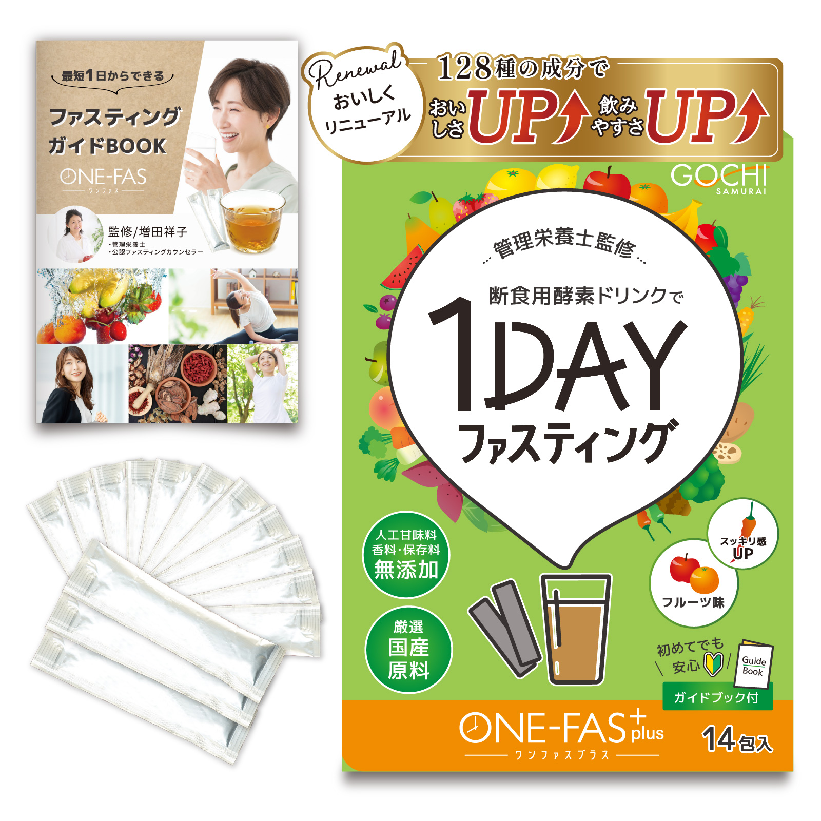 【月末★月初sale】The Fasting ファスティング用 酵素ドリンク 月末☆月初sale】The Fasting ファスティング用 酵素ドリンク